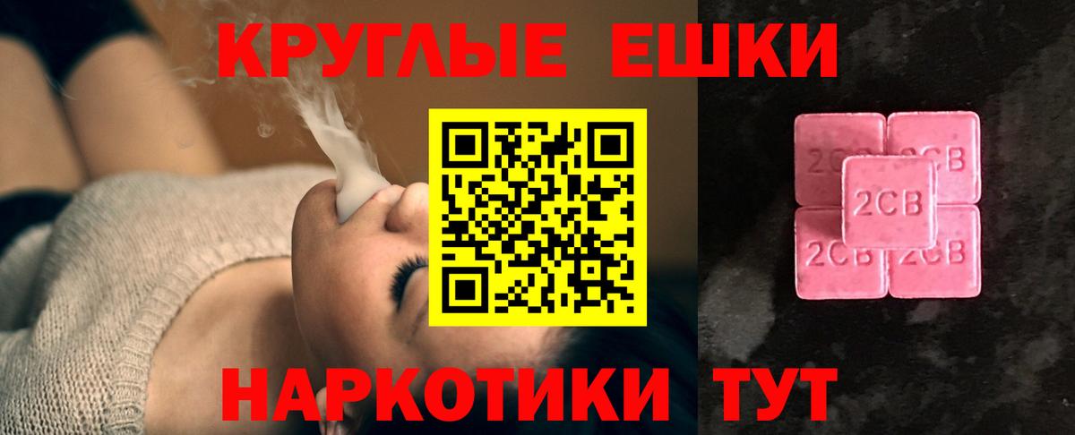 Ecstasy 250 мг Наро-Фоминск