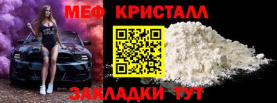 стаф Рузаевка