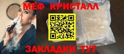 мефедрон мука Рыбинск