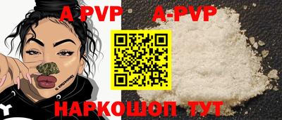 стаф Рузаевка