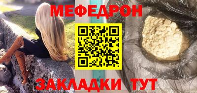 стаф Рузаевка