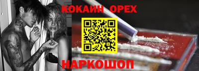 мефедрон мука Рыбинск