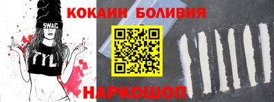 стаф Рузаевка
