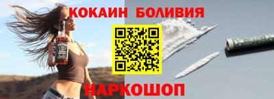 мефедрон мука Рыбинск