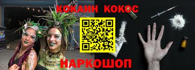 мефедрон мука Рыбинск