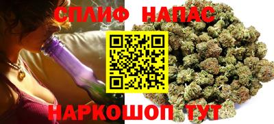 стаф Рузаевка