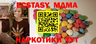 стаф Рузаевка