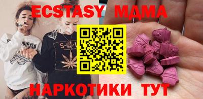 стаф Рузаевка