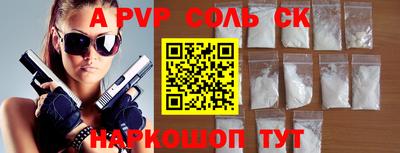 мефедрон мука Рыбинск