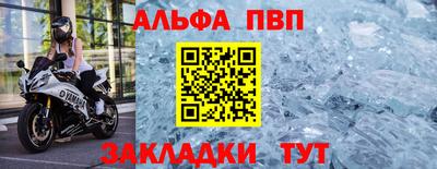 мефедрон мука Рыбинск