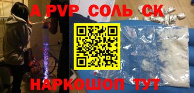 мефедрон мука Рыбинск