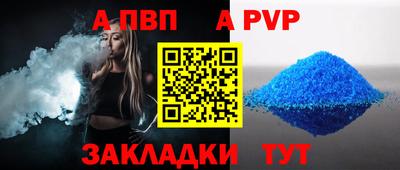 мефедрон мука Рыбинск