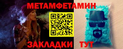 мефедрон мука Рыбинск