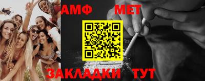 мефедрон мука Рыбинск
