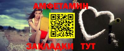 стаф Рузаевка