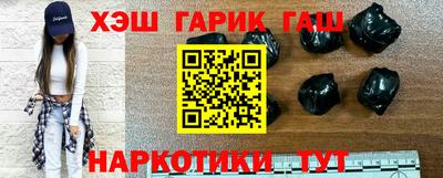 стаф Рузаевка