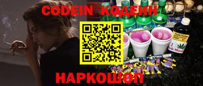 мефедрон мука Рыбинск