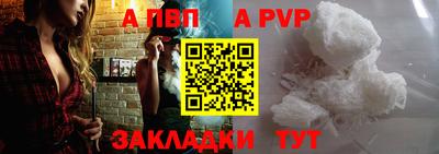 мефедрон мука Рыбинск