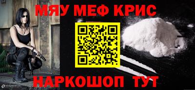 стаф Рузаевка