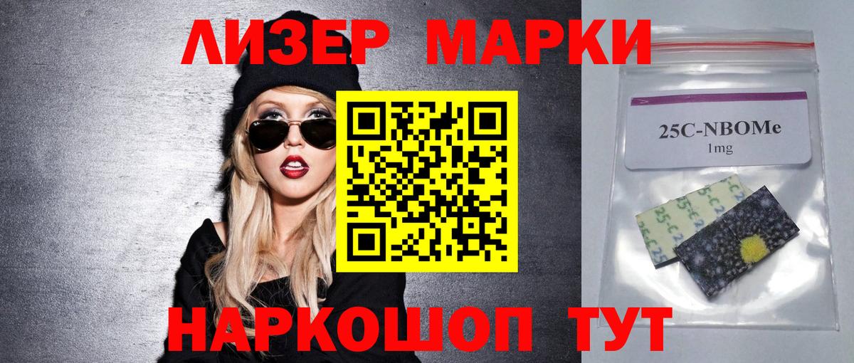 ЛСД экстази  Вход с VPN  Лсд 25 экстази ecstasy  Наро-Фоминск  ЛСД экстази кислота 