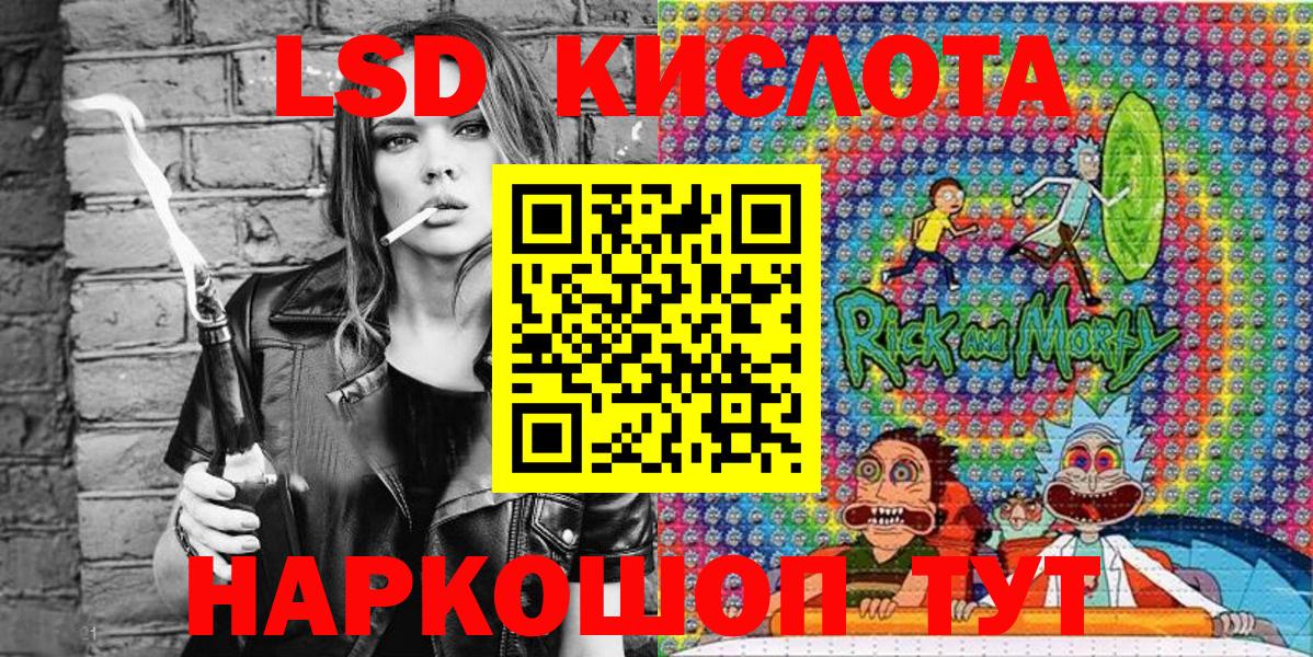 Марки 25I-NBOMe 1,5мг Наро-Фоминск