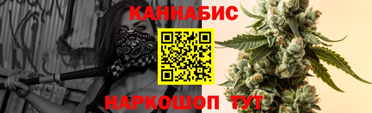 Шишки марихуана гибрид  Вход с VPN  МАРИХУАНА план  Шишки марихуана тримм  Наро-Фоминск 